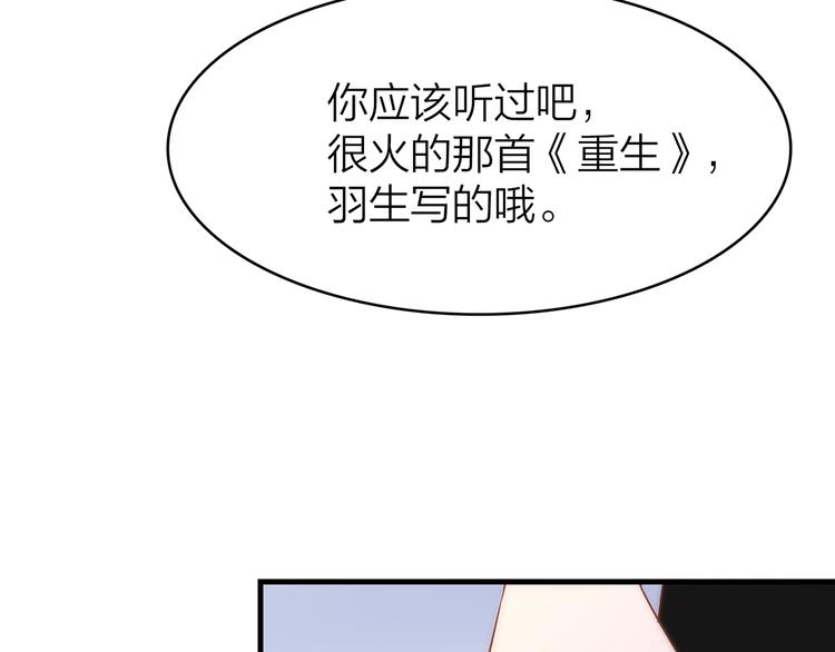 15. 执念即起，万劫不复(1/4)-第16话