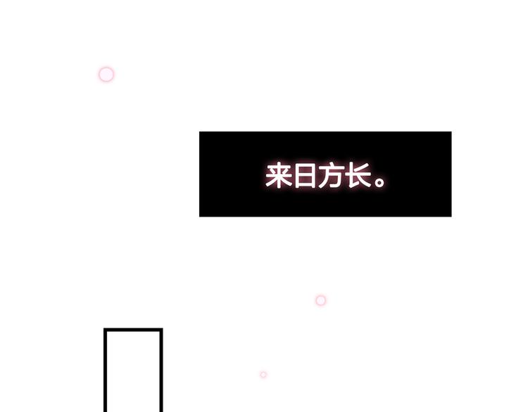 15. 执念即起，万劫不复(1/4)-第16话