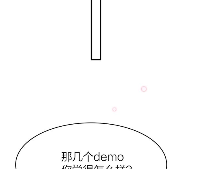 15. 执念即起，万劫不复(1/4)-第16话