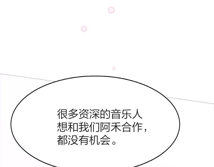 15. 执念即起，万劫不复(1/4)-第16话