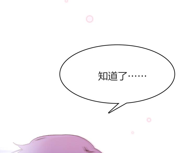17. 以卿骨，锥我心(1/3)-第18话