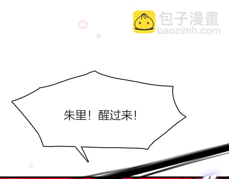 17. 以卿骨，锥我心(1/3)-第18话