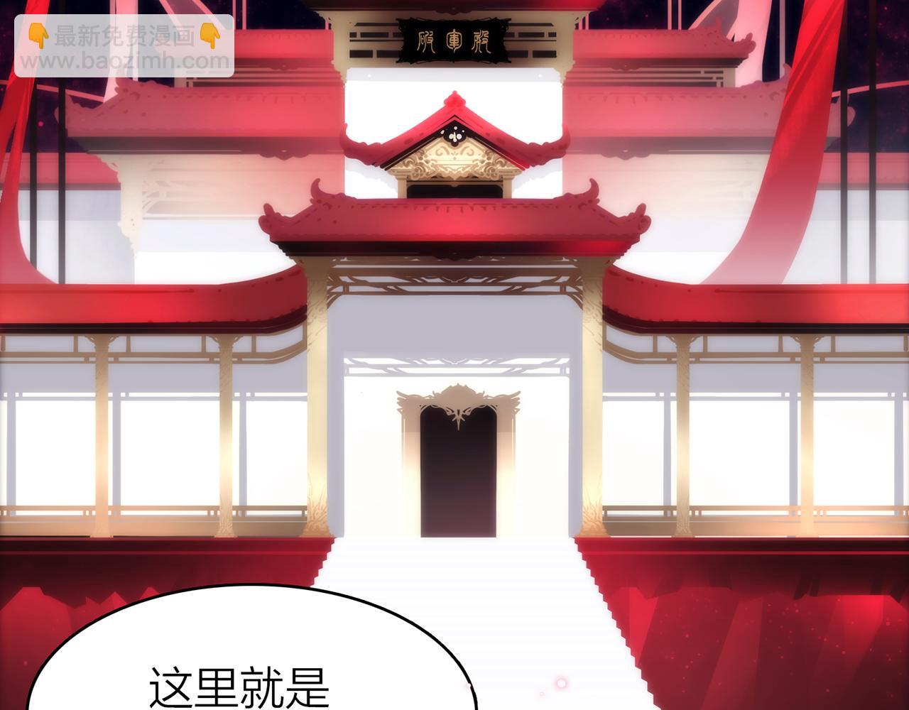 19. 星&middot;初生(1/3)-第20话