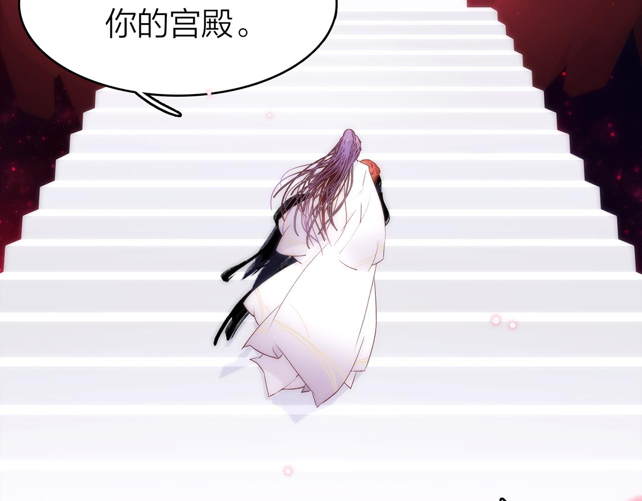 19. 星&middot;初生(1/3)-第20话