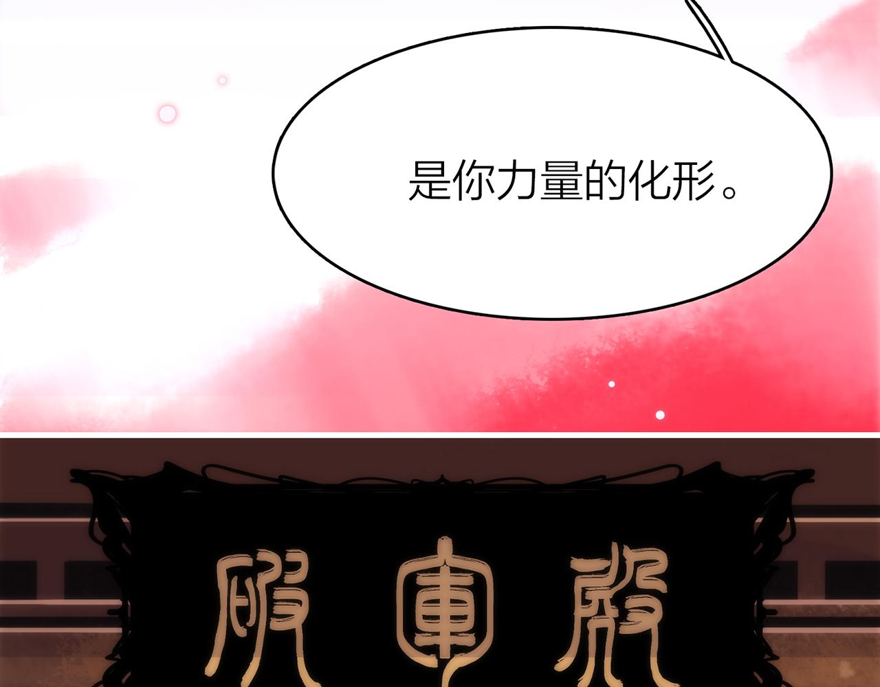 19. 星&middot;初生(1/3)-第20话