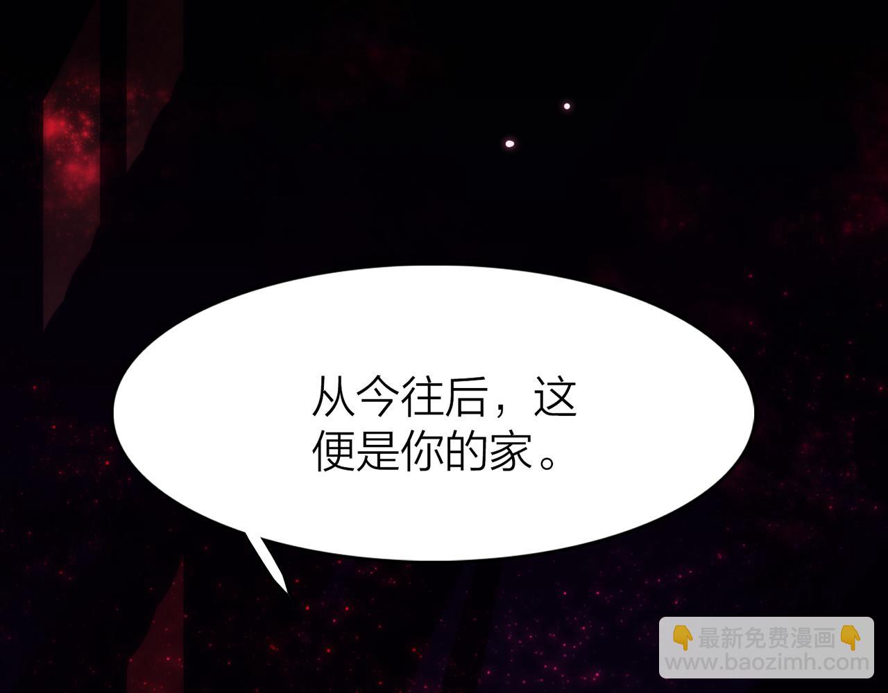 19. 星&middot;初生(1/3)-第20话