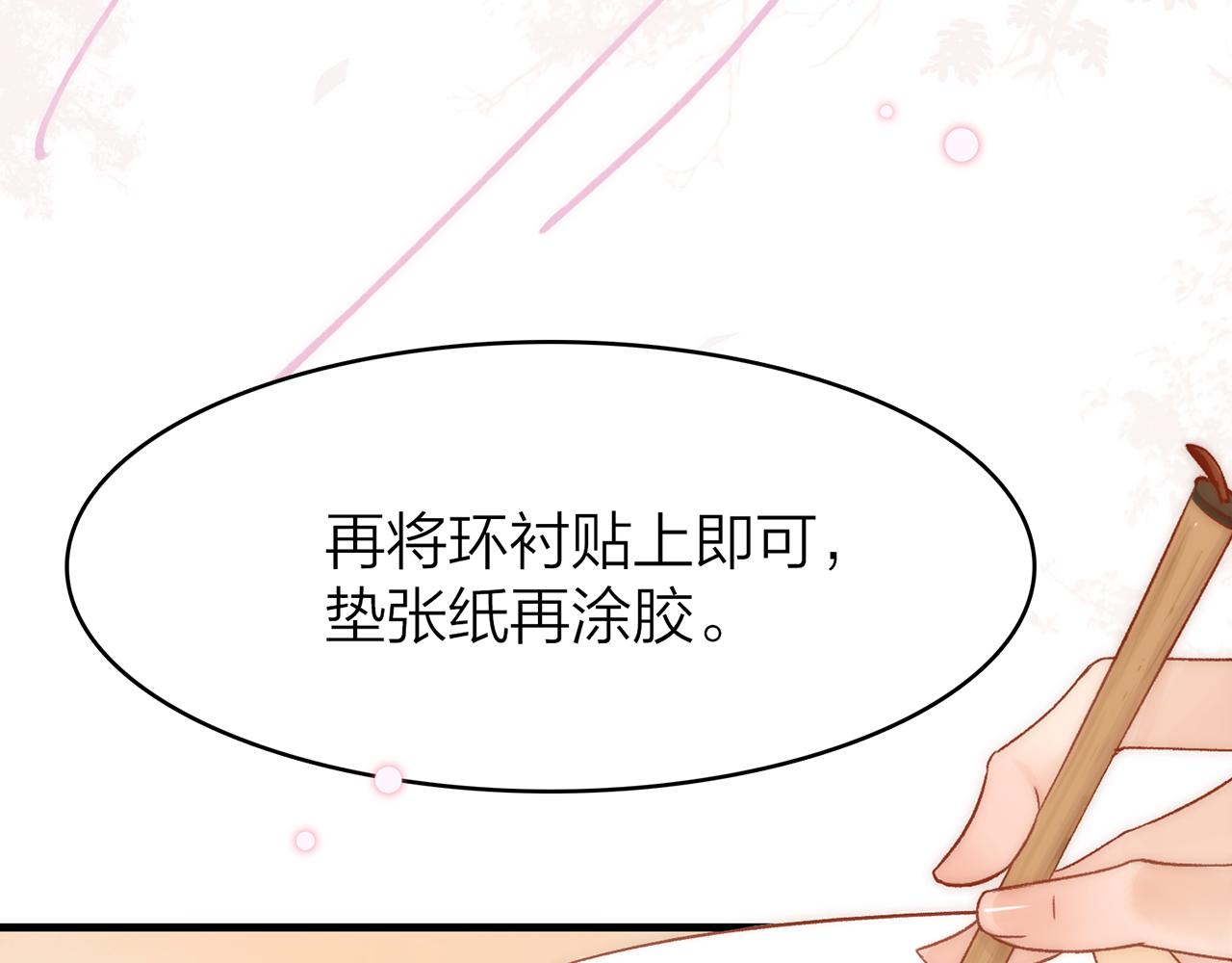 21. 星&middot;你的选择(1/3)-第22话