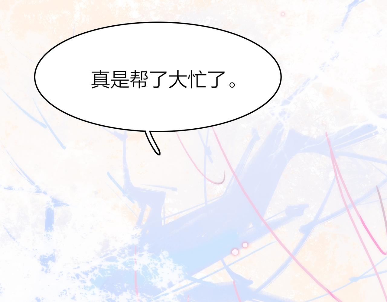 21. 星&middot;你的选择(1/3)-第22话