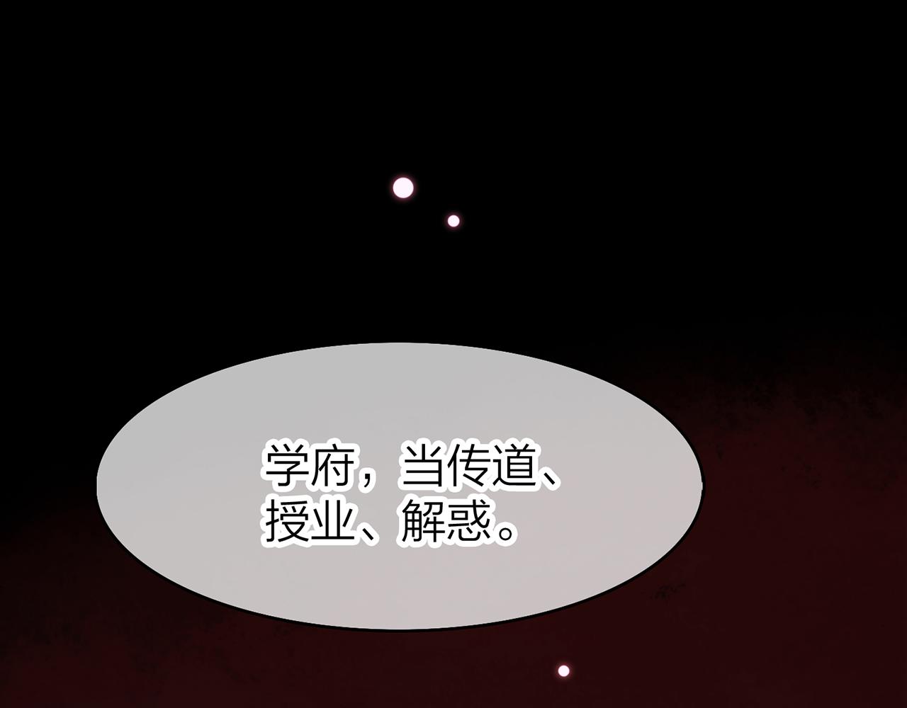 21. 星&middot;你的选择(1/3)-第22话