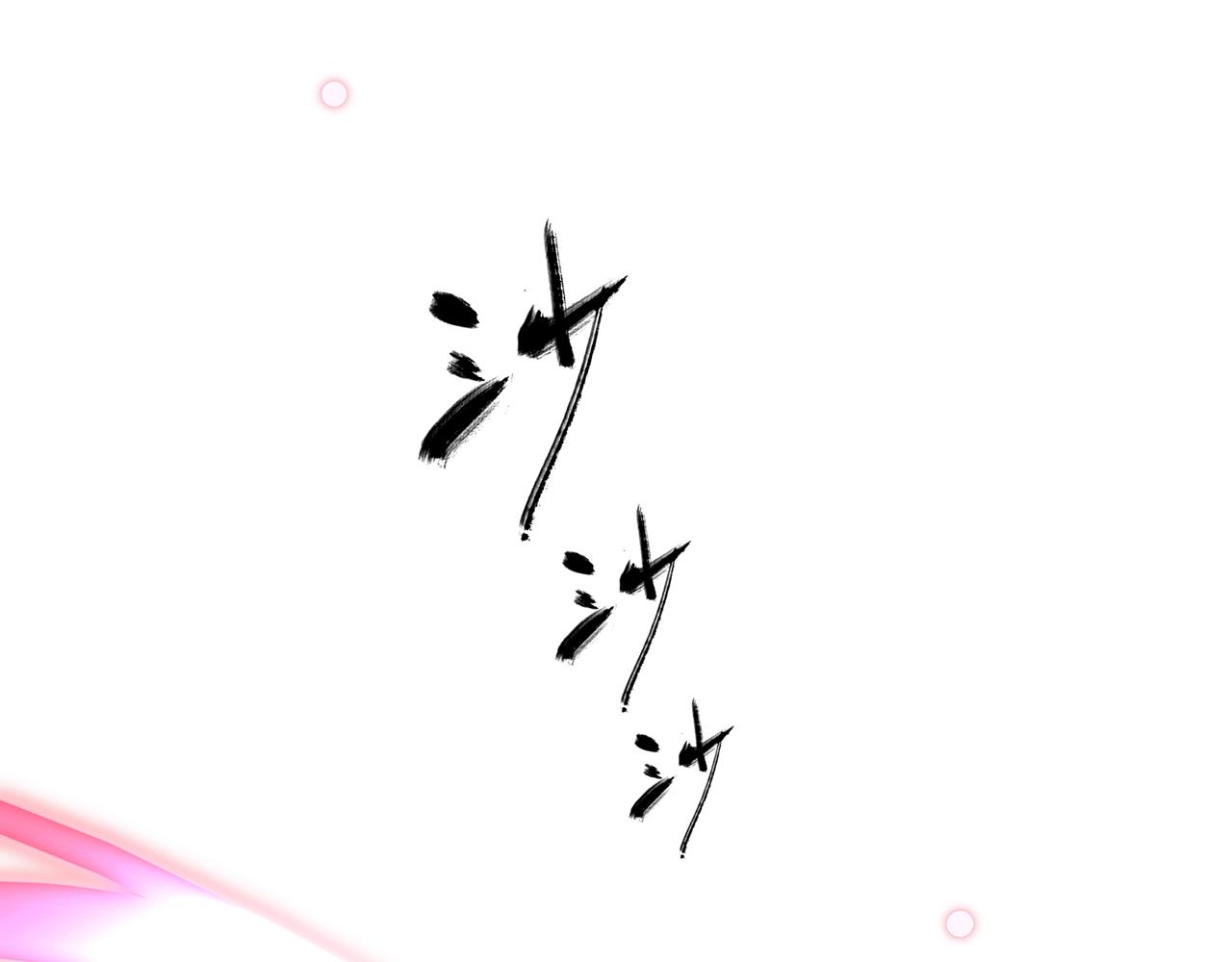 23. 星&middot;雷劫(1/2)-第24话