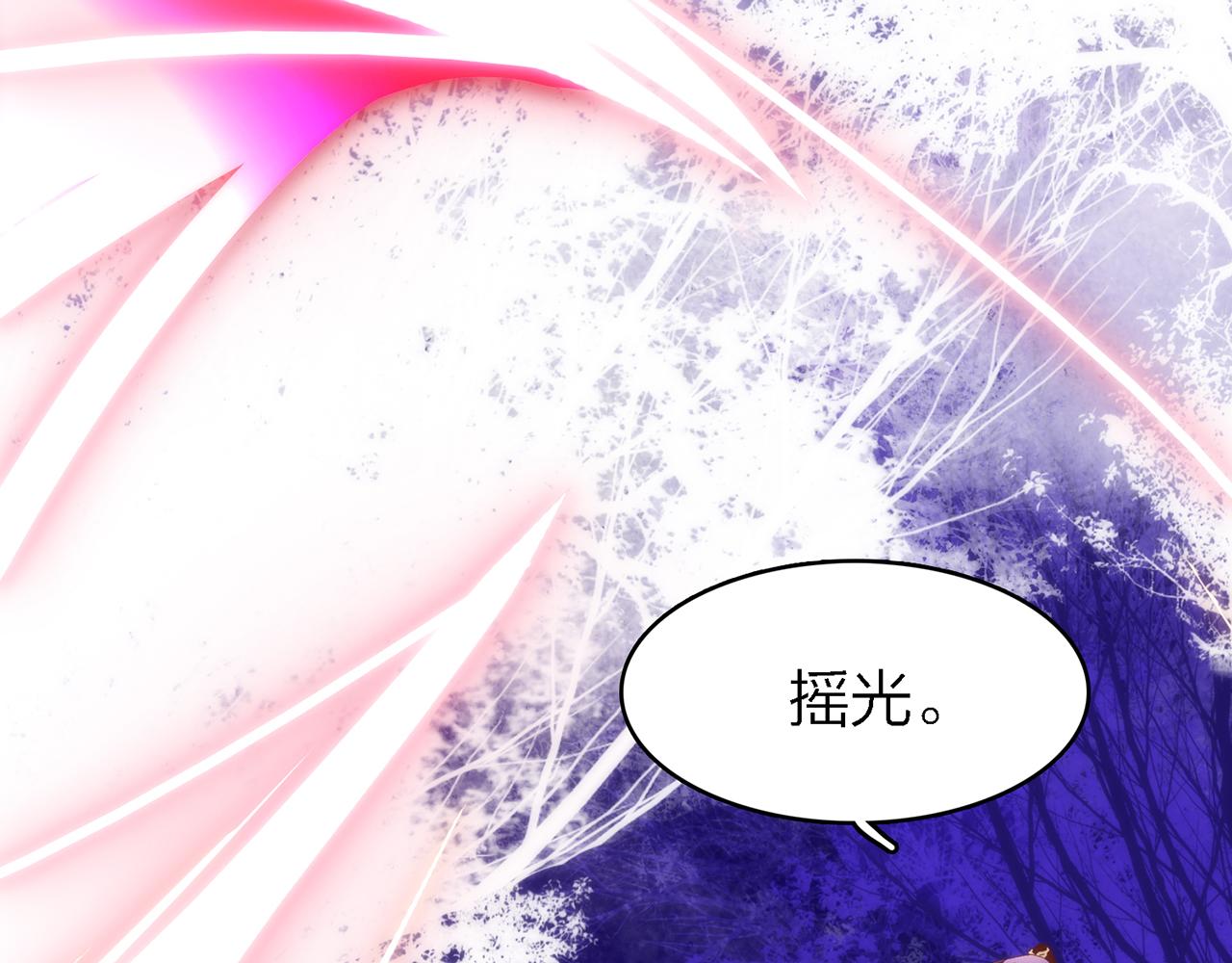 23. 星&middot;雷劫(1/2)-第24话