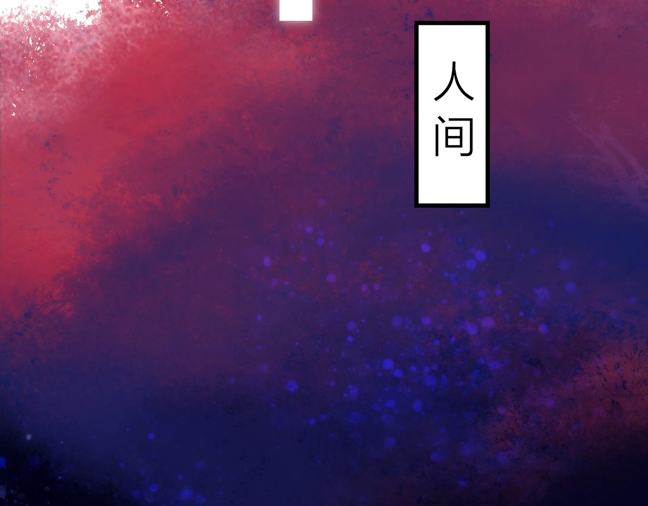 23. 星&middot;雷劫(1/2)-第24话