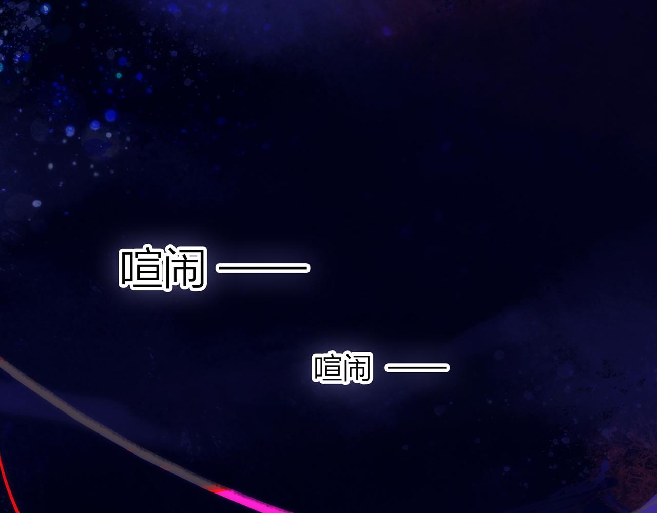 23. 星&middot;雷劫(1/2)-第24话