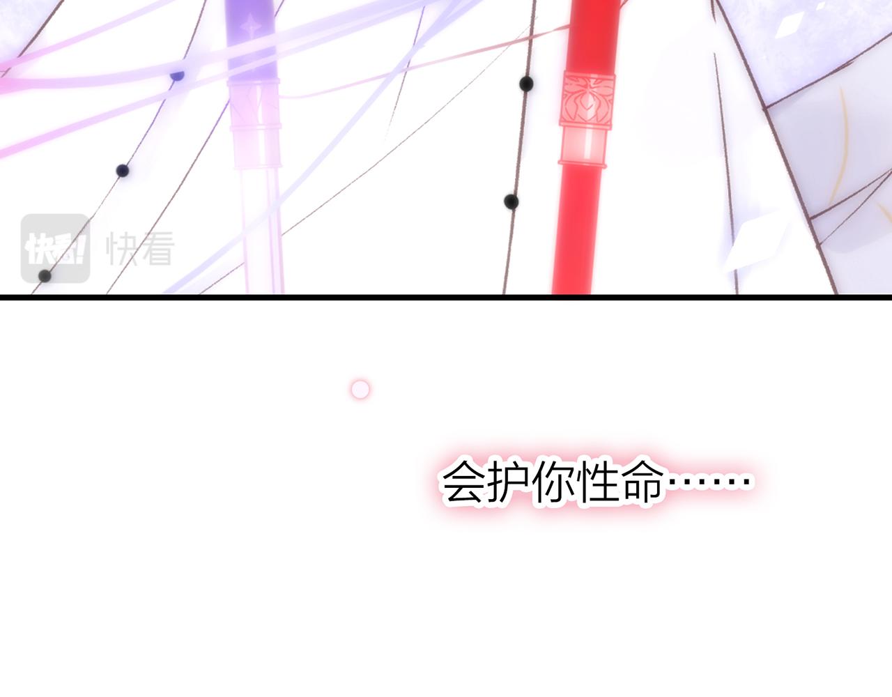 25. 星&middot;吞天(1/2)-第26话