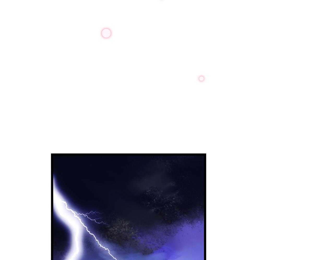 25. 星&middot;吞天(1/2)-第26话