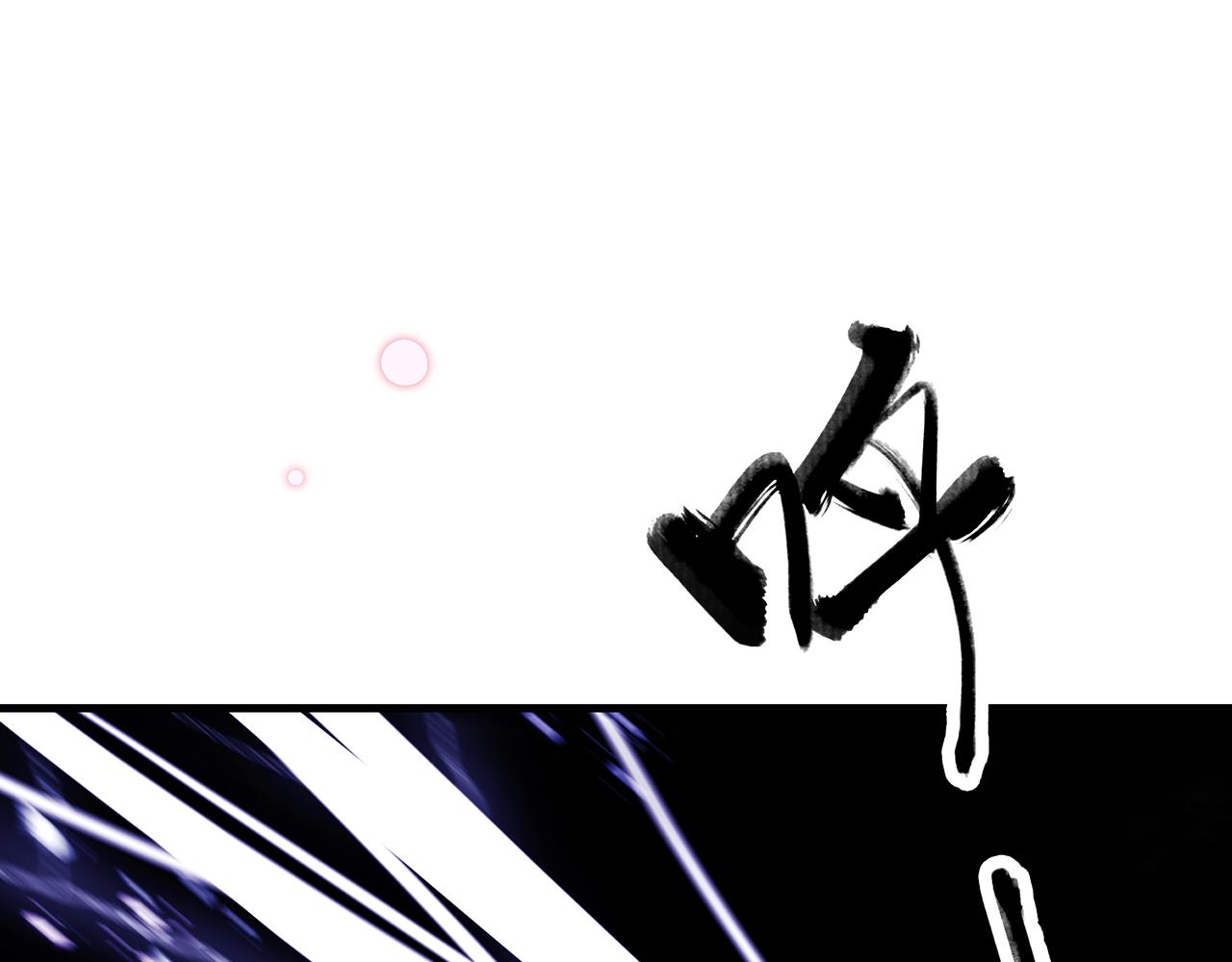 25. 星&middot;吞天(1/2)-第26话