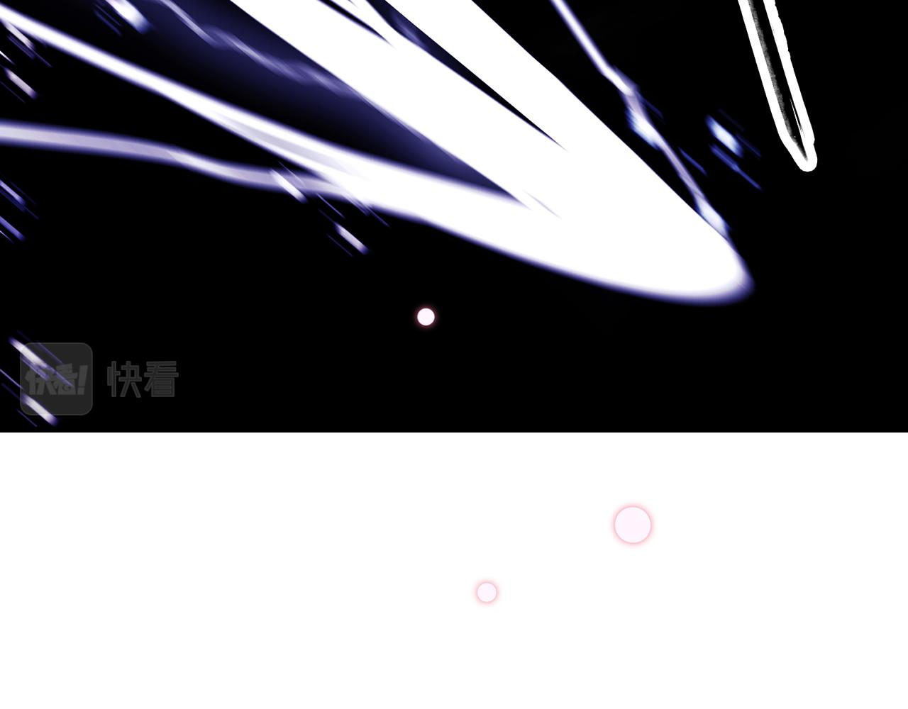 25. 星&middot;吞天(1/2)-第26话
