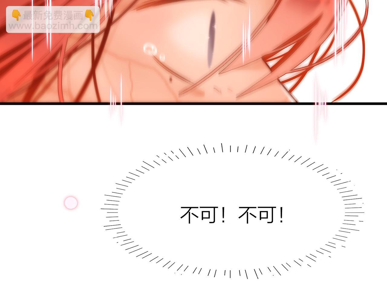 25. 星&middot;吞天(1/2)-第26话