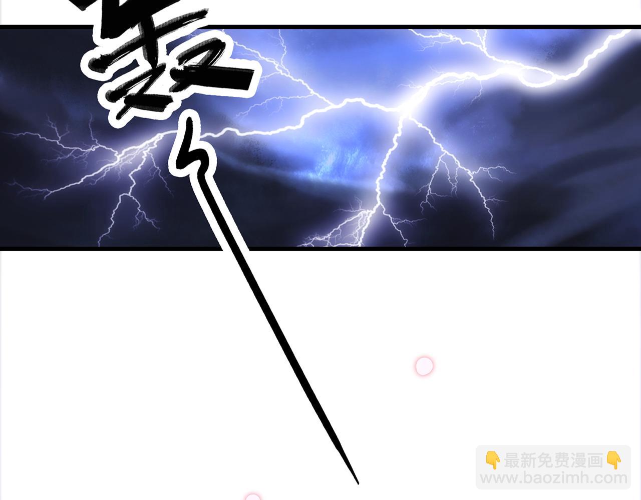 25. 星&middot;吞天(1/2)-第26话