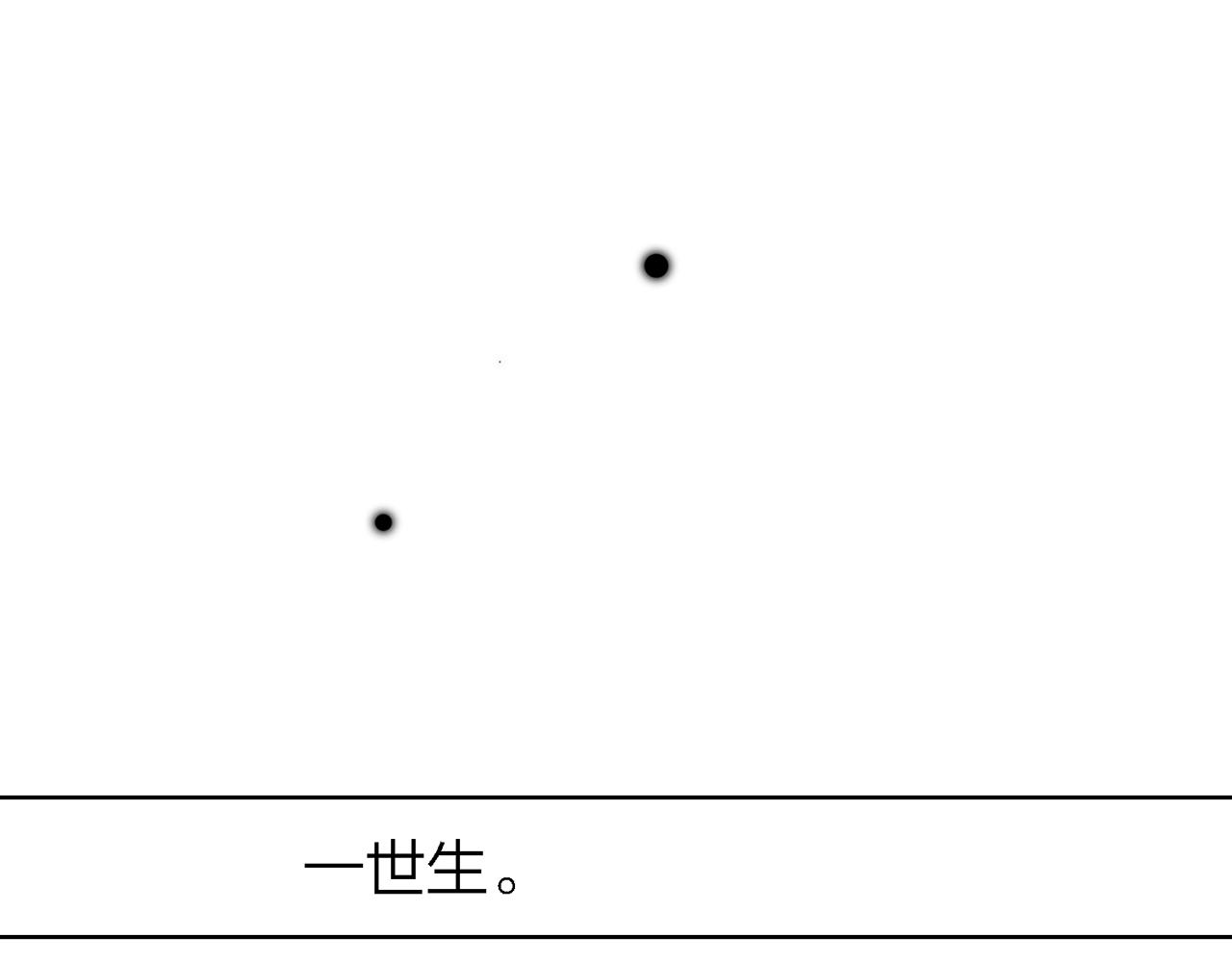 27. 星&middot;碎骨裂魂(1/2)-第28话