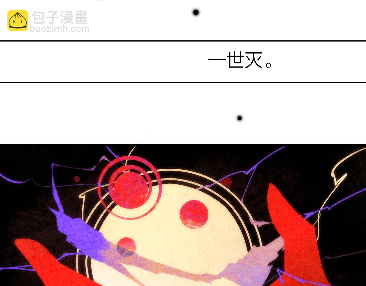 27. 星&middot;碎骨裂魂(1/2)-第28话