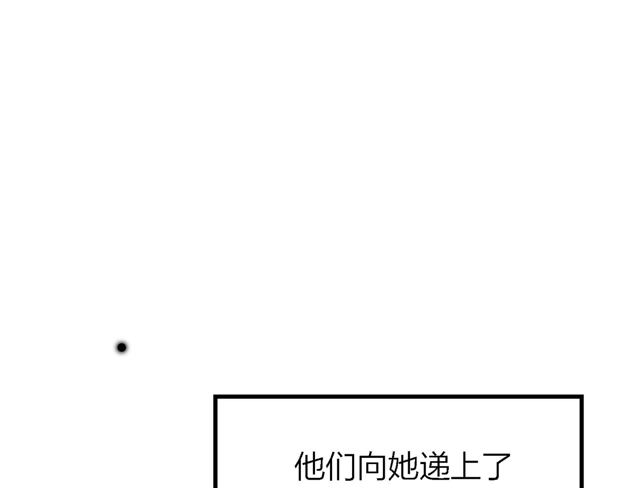 27. 星&middot;碎骨裂魂(1/2)-第28话