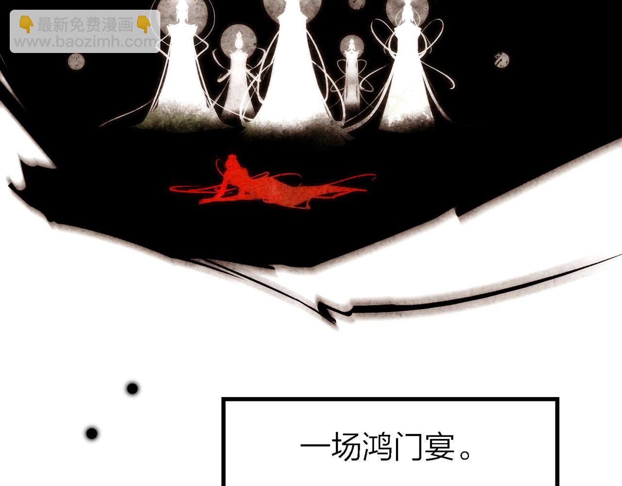 27. 星&middot;碎骨裂魂(1/2)-第28话