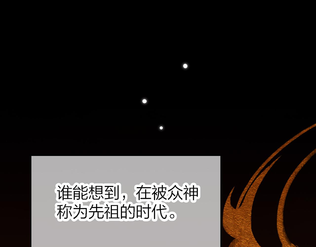 27. 星&middot;碎骨裂魂(1/2)-第28话