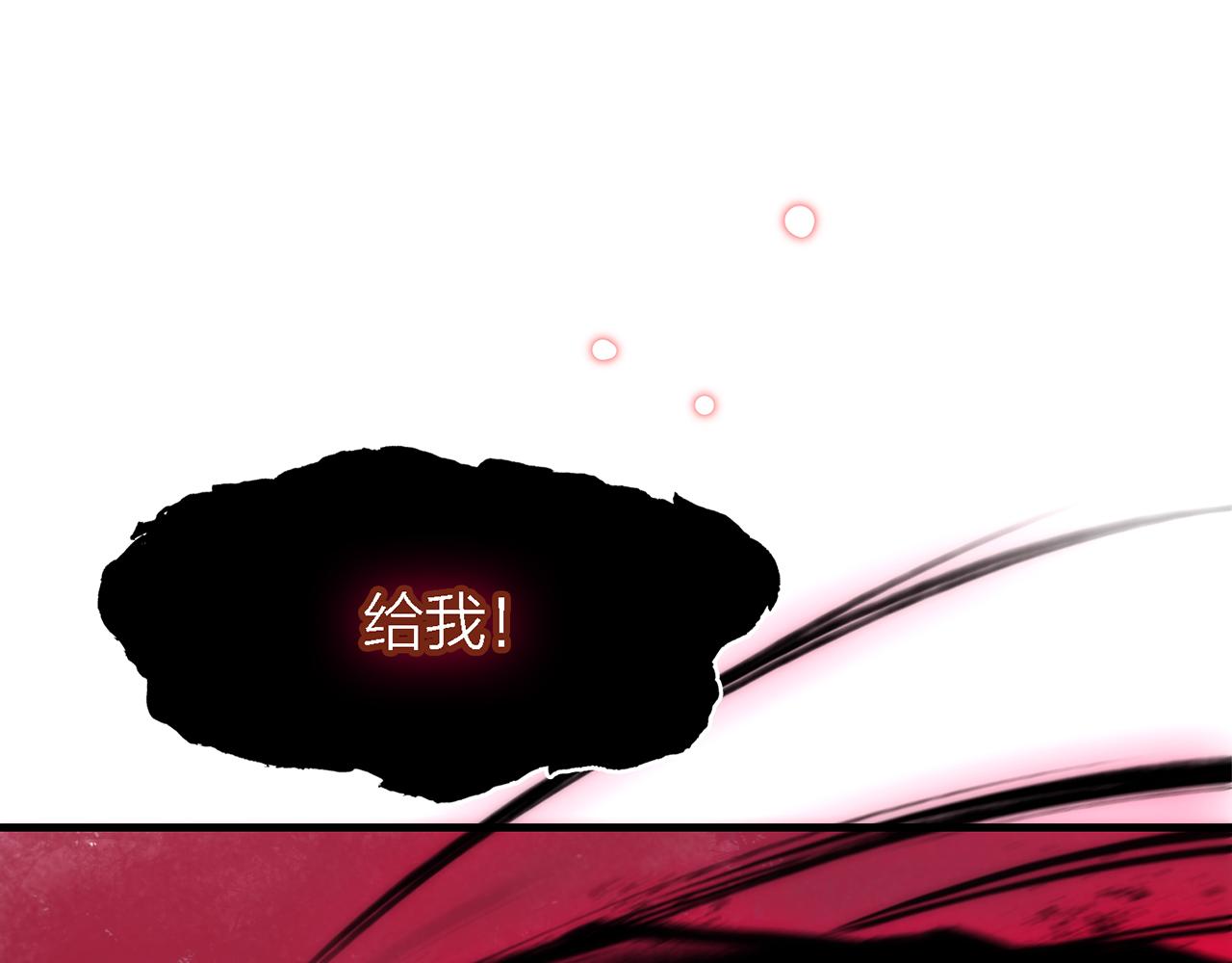 29. 星&middot;我就是刀(1/3)-第30话