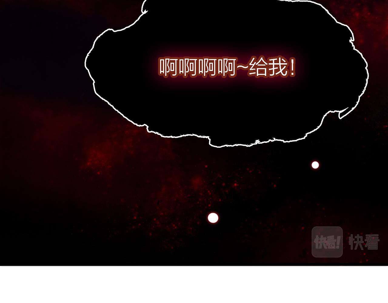 29. 星&middot;我就是刀(1/3)-第30话