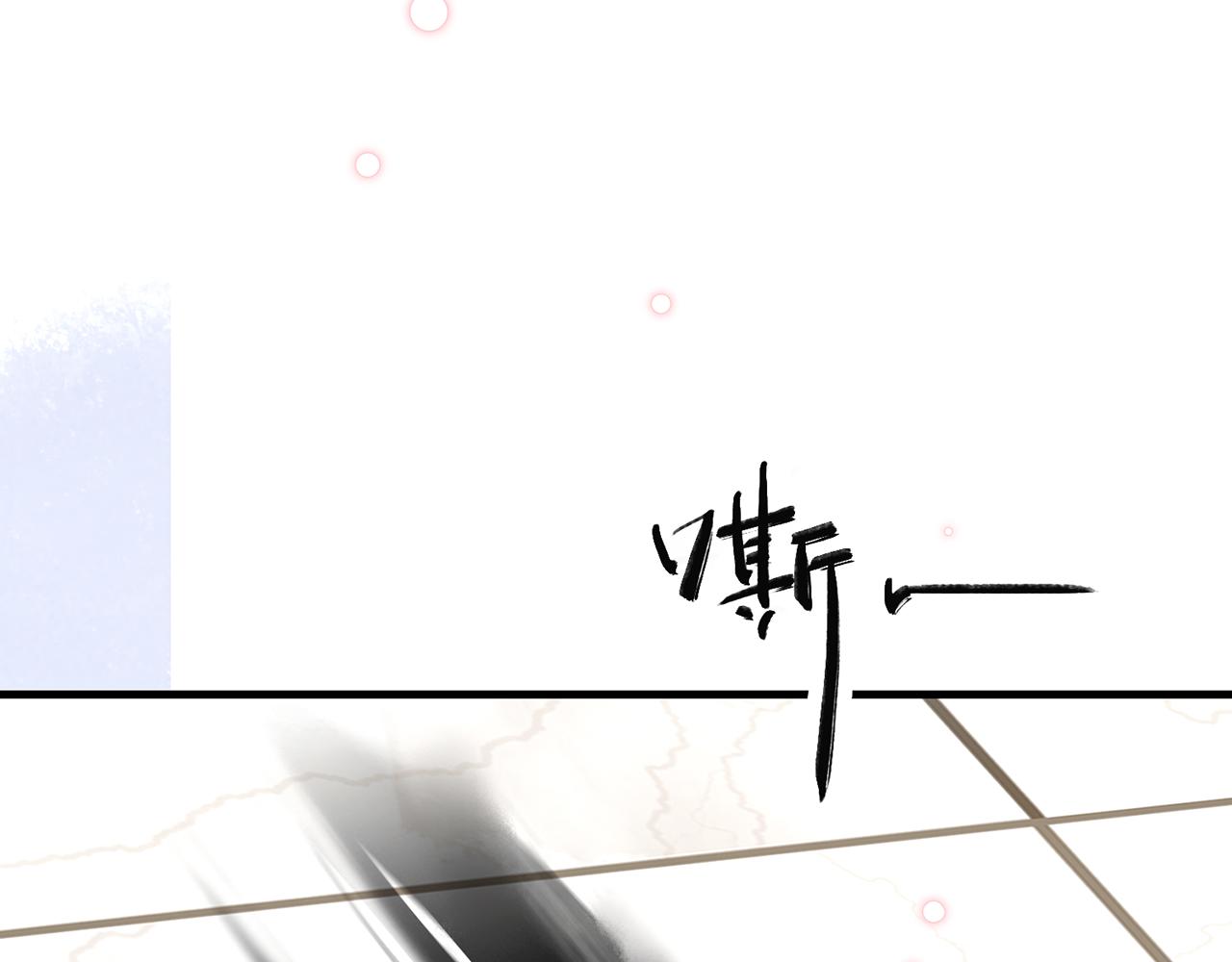 29. 星&middot;我就是刀(1/3)-第30话