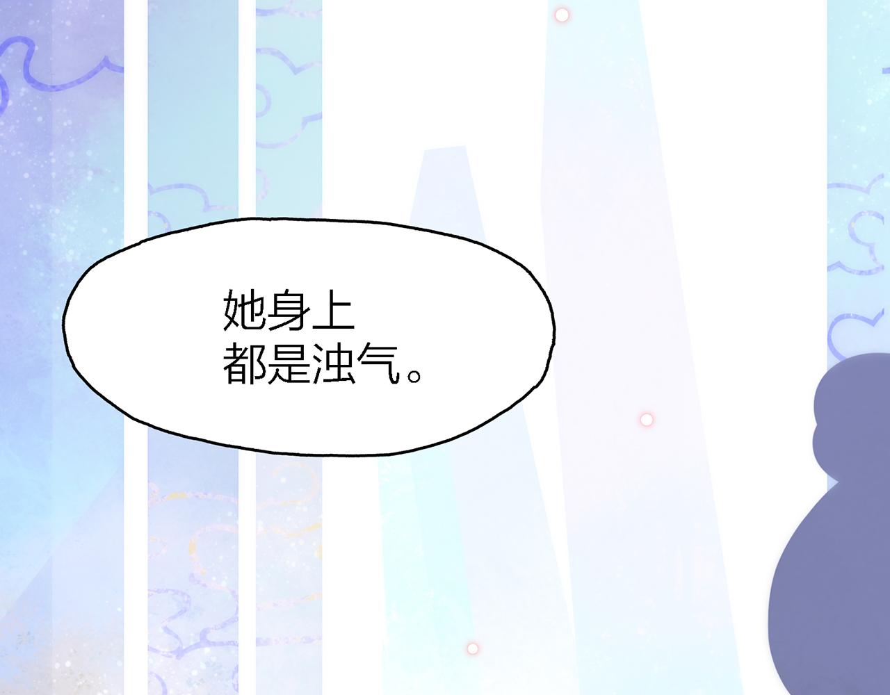 29. 星&middot;我就是刀(1/3)-第30话