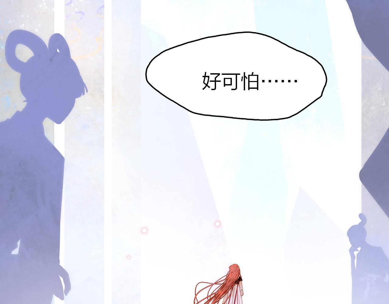 29. 星&middot;我就是刀(1/3)-第30话