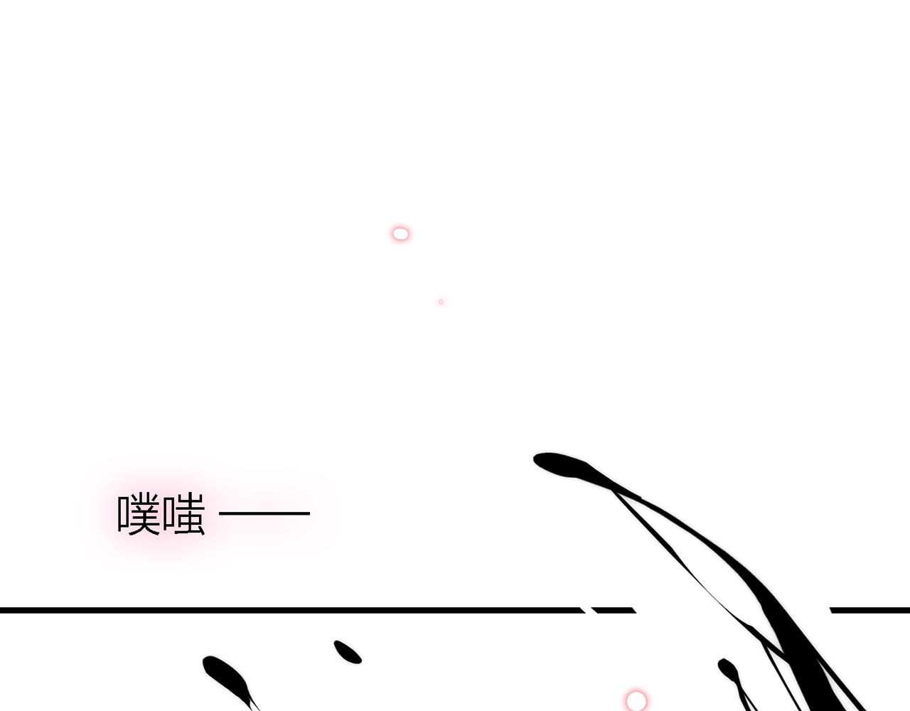 29. 星&middot;我就是刀(1/3)-第30话