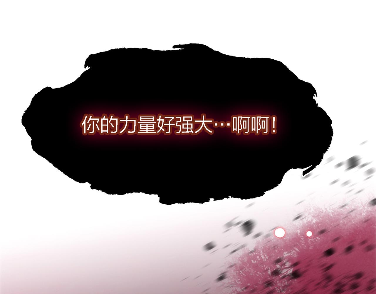29. 星&middot;我就是刀(1/3)-第30话