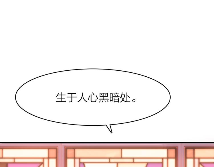 3.何为世所不容(1/5)-第4话