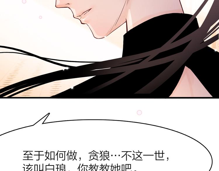 3.何为世所不容(1/5)-第4话