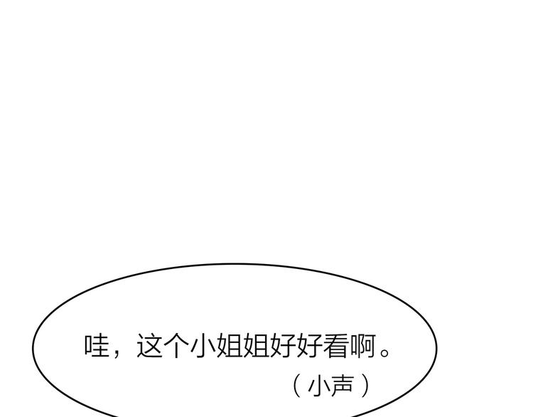 3.何为世所不容(1/5)-第4话