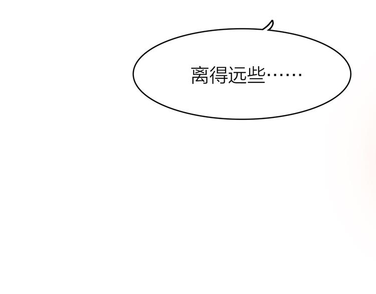 3.何为世所不容(1/5)-第4话
