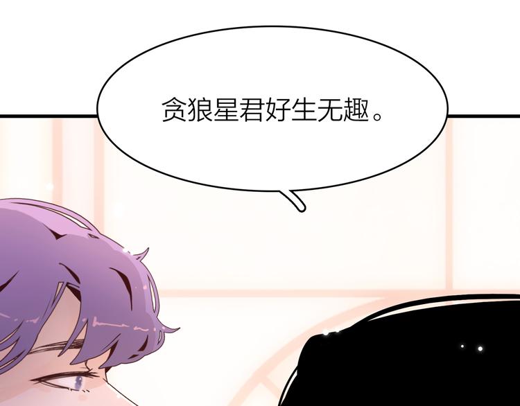 3.何为世所不容(1/5)-第4话