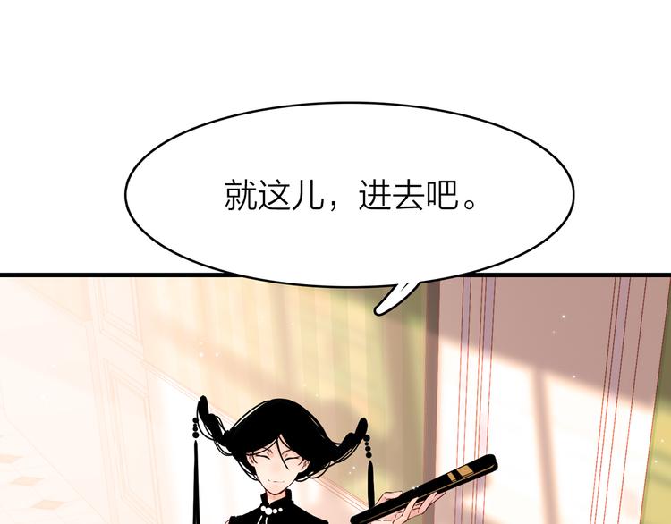 3.何为世所不容(1/5)-第4话