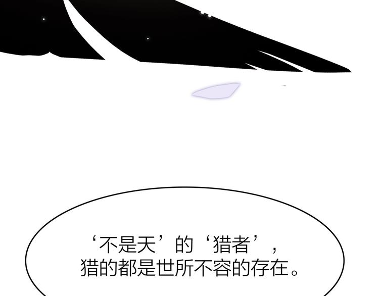3.何为世所不容(1/5)-第4话
