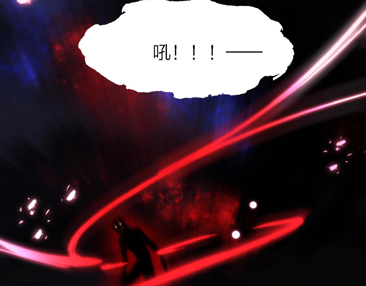 31. 星&middot;被吞噬的破军(1/3)-第32话