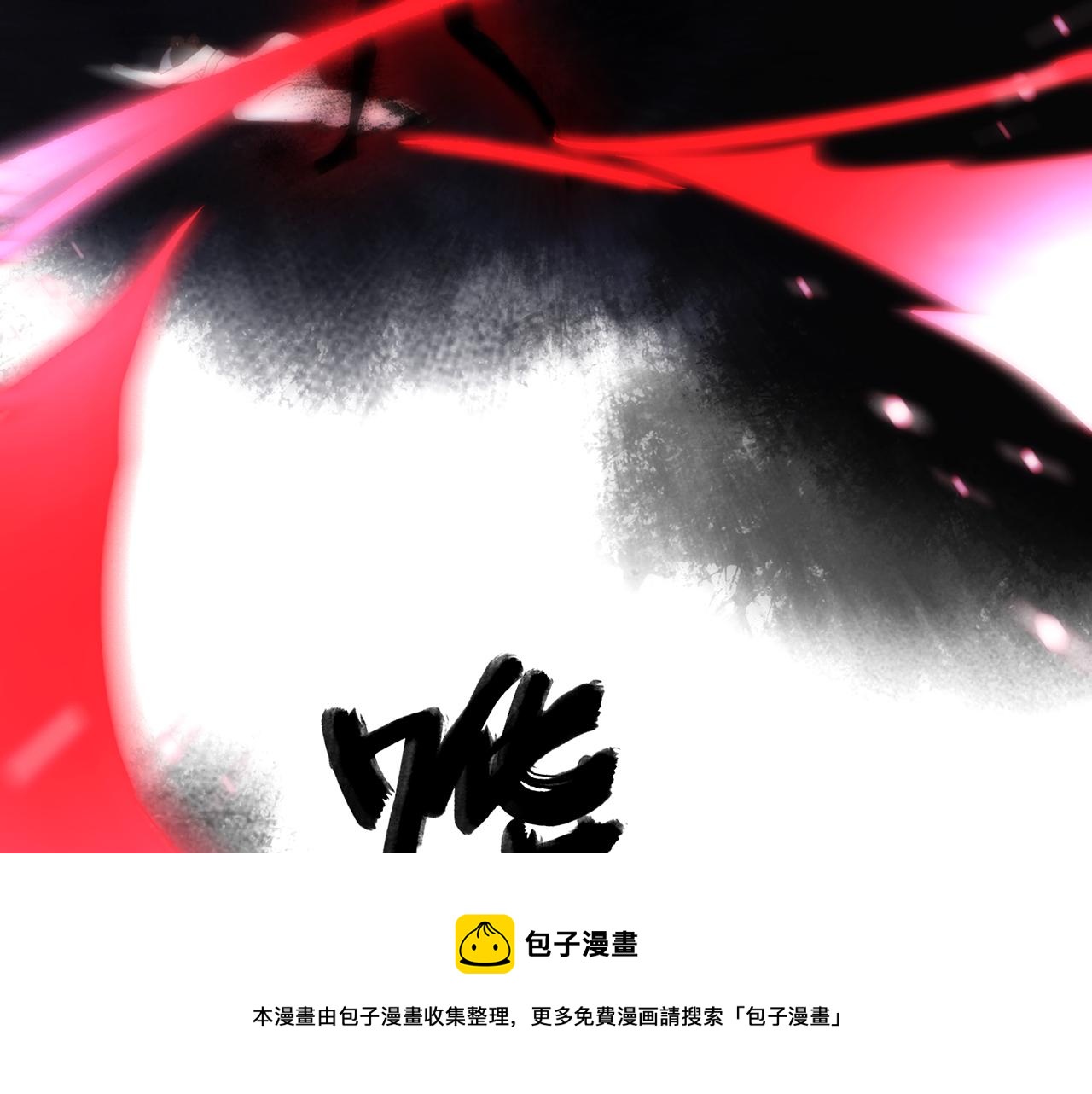 31. 星&middot;被吞噬的破军(1/3)-第32话
