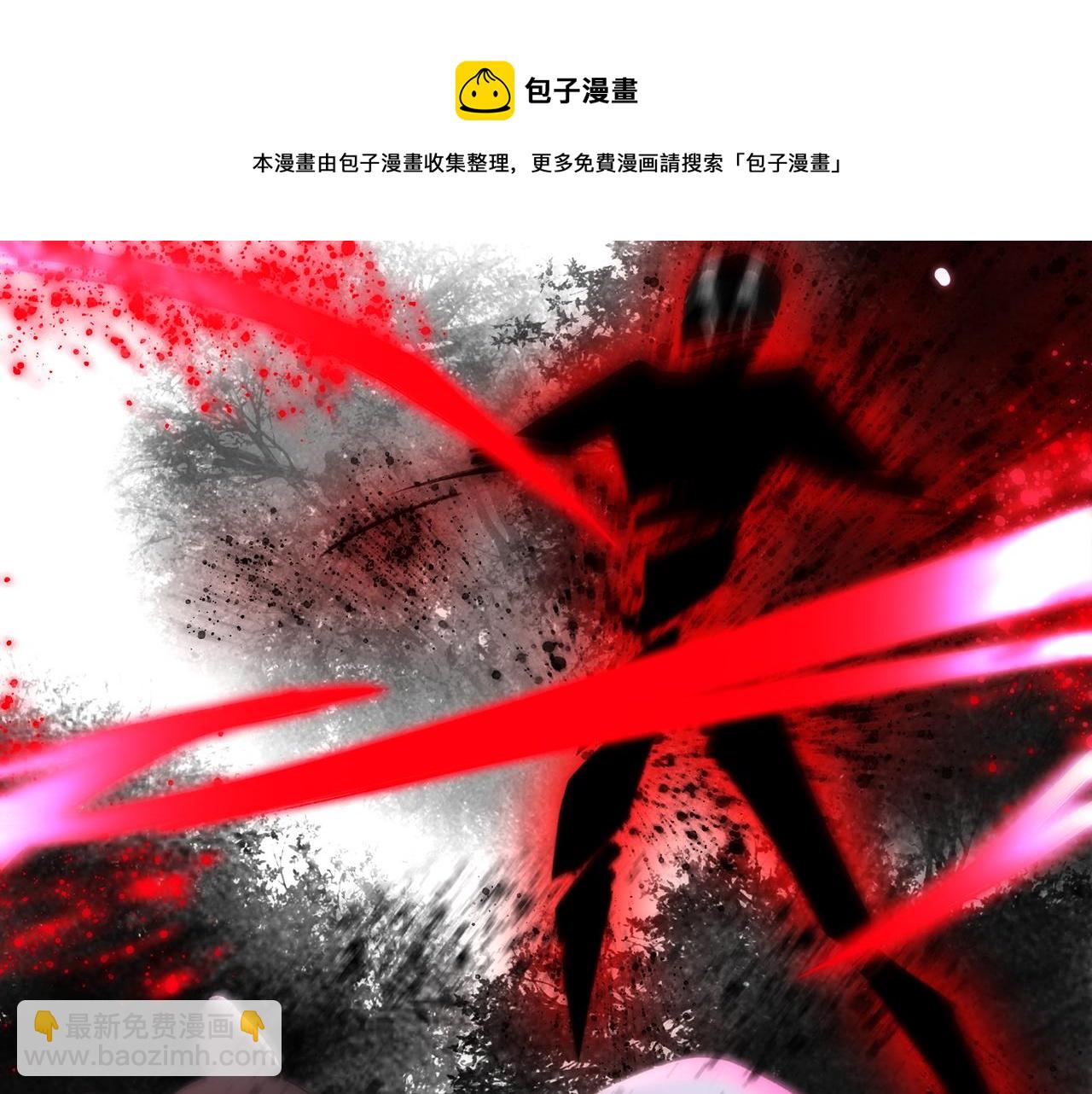31. 星&middot;被吞噬的破军(1/3)-第32话