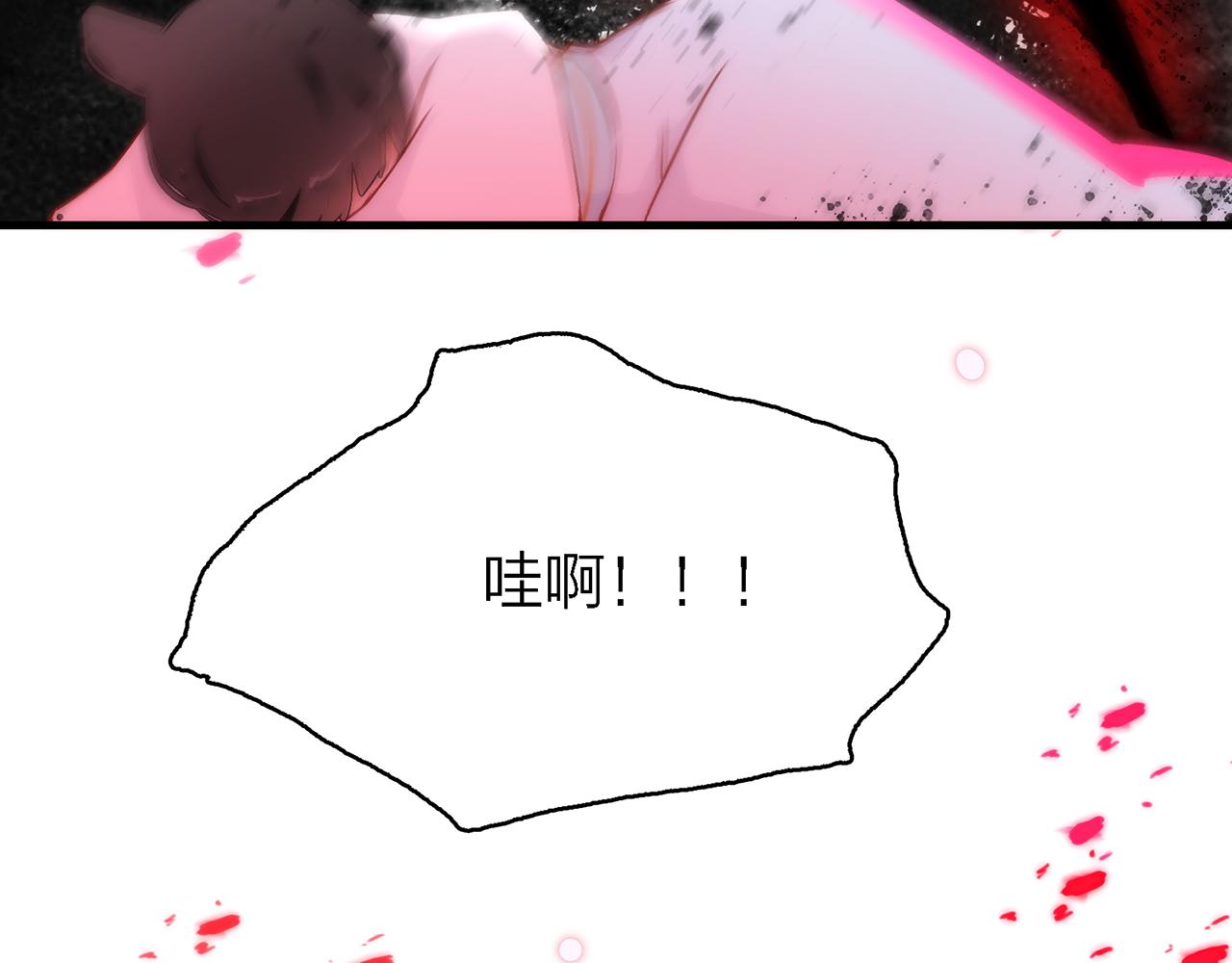 31. 星&middot;被吞噬的破军(1/3)-第32话
