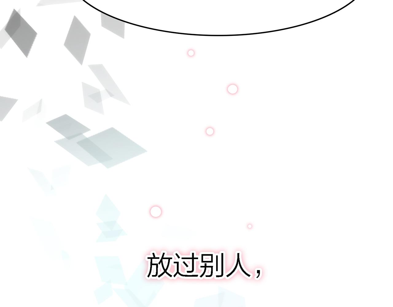 33. 星&middot;我能救他们&hellip;&hellip;吧(1/3)-第34话
