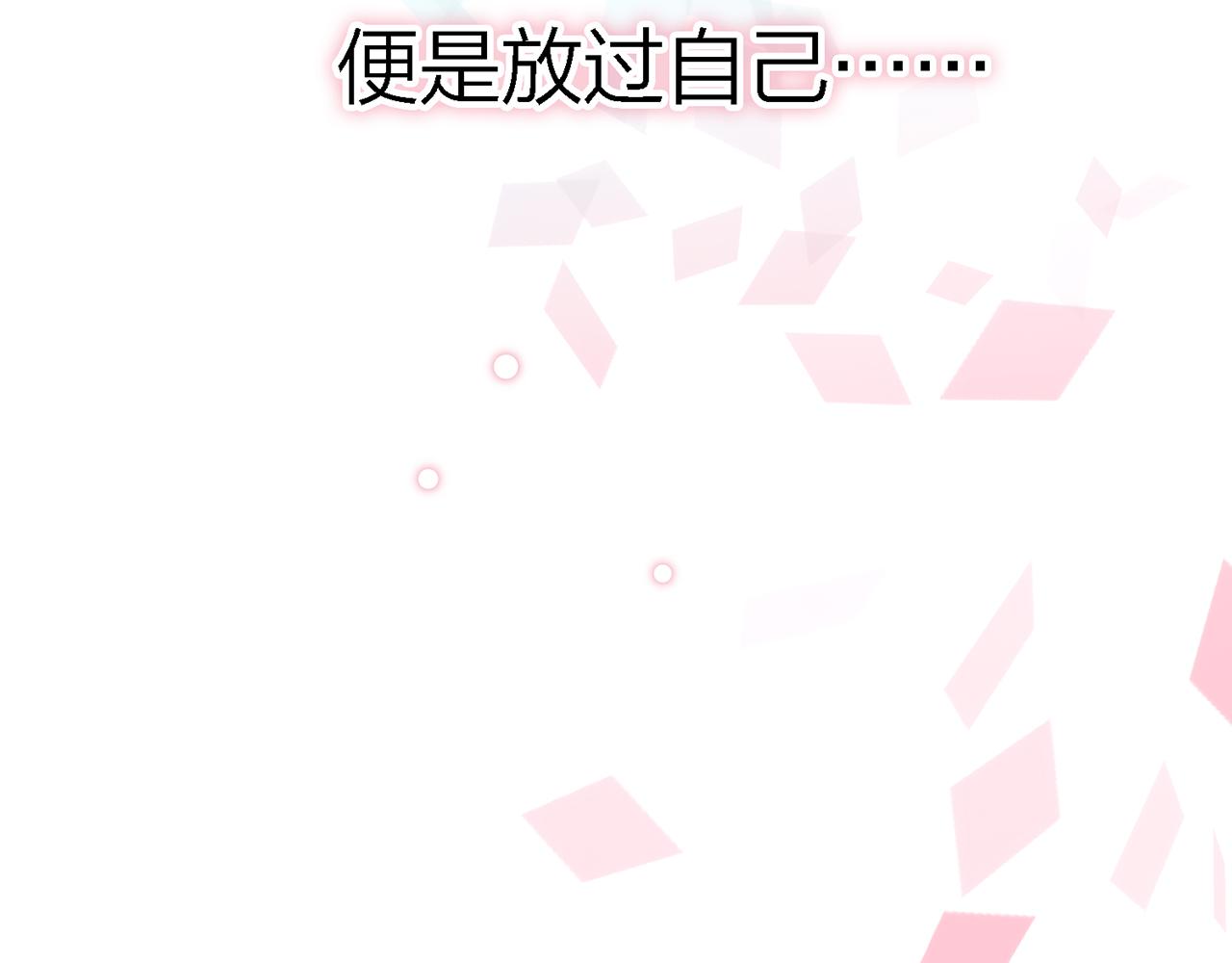 33. 星&middot;我能救他们&hellip;&hellip;吧(1/3)-第34话