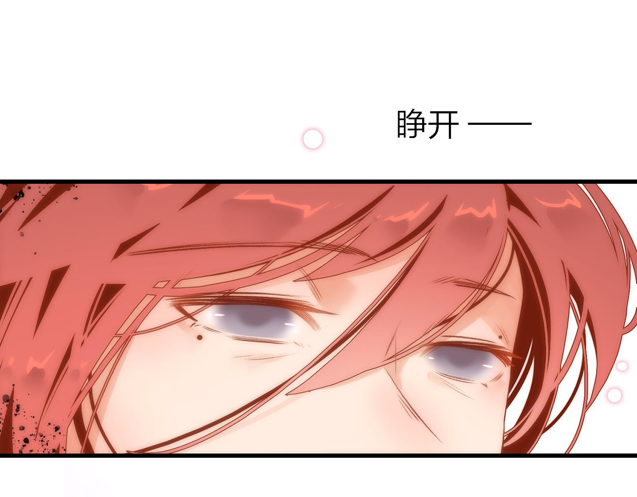 33. 星&middot;我能救他们&hellip;&hellip;吧(1/3)-第34话