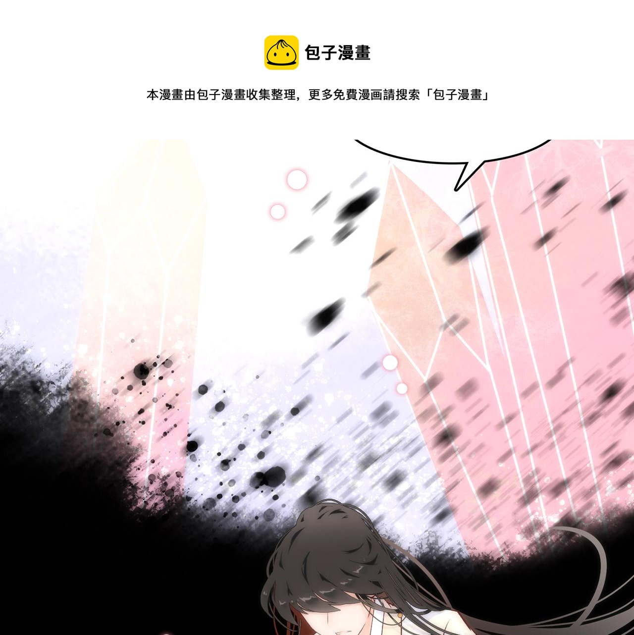 33. 星&middot;我能救他们&hellip;&hellip;吧(1/3)-第34话